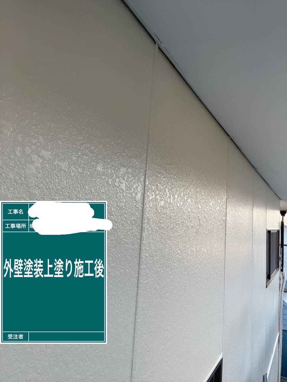 埼玉県伊奈町で外壁塗装を行いました！！